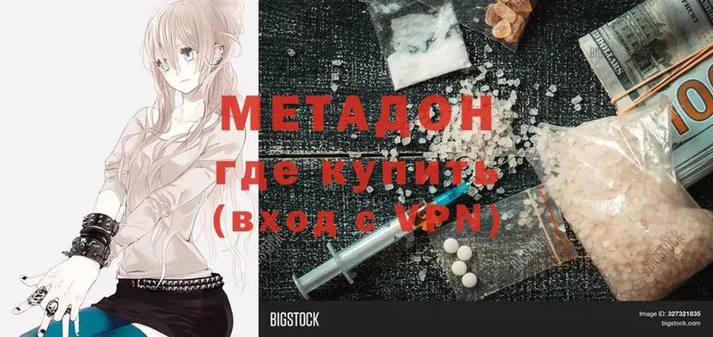 Купить наркотики цена Вичуга Cocaine  OMG маркетплейс  Гашиш  А ПВП  Марихуана  Меф мяу мяу  Амфетамин 