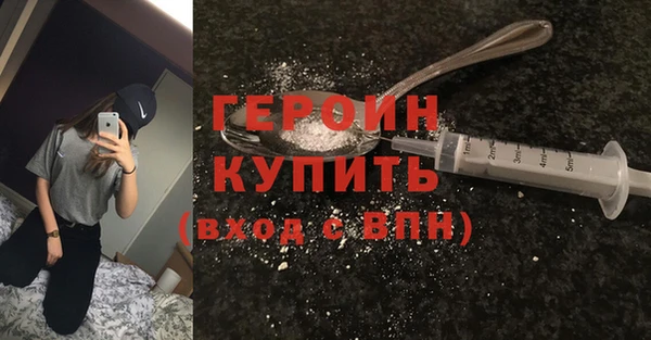 соль курить ск Бронницы