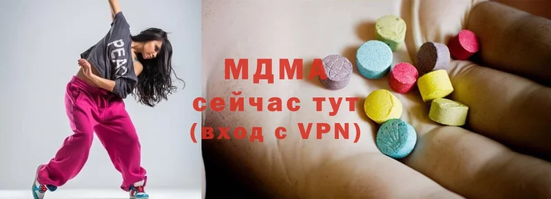 МДМА Molly  блэк спрут маркетплейс  маркетплейс телеграм  Вичуга 